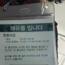 지에스25울산센터점 | 울산대학병원 난소기형종 수술 후기