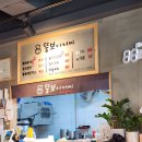 참기름 아저씨 | [수원] 수원 돈까스 추천! 푸짐한 뚱보아저씨 후기, 주차