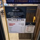 아구군갈비양 | 인계동 돼지갈비 명륜진사갈비 먹부림 생맥주까지 무한리필