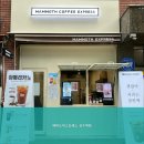 매머드 익스프레스 성수역점