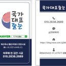 대산2차 (관1) | 검단신도시검단역금강펜테리움더시글로2차줄눈시공 국가대표줄눈에 맡겨주세요
