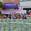 부곡동행정복지센터 이미지