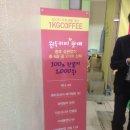 애드온컴퍼니 | 2015 서울 커피엑스포 후기! 티젠 고맙습니다~ [코엑스 전시]