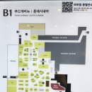 츠키젠롯데 이미지