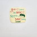 크라상점울산