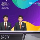 [대한민국 vs 대만] 전용준 클로징 멘트.gif 이미지