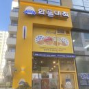 와플대학동탄목동캠퍼스