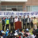 광주교대부속초등학교 이미지