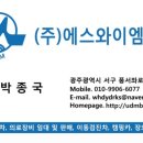 경남장 이미지