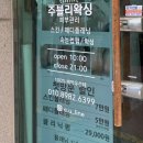 (주)통일정비 | [부평] 주블리왁싱 | 부평역 왁싱샵 중 제일 안아팠던 하드 왁싱 후기