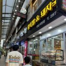 반송행운정왕족발 이미지