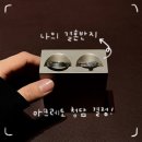 EP.14 웨딩밴드투어 끝, 아크레도 청담 계약완료!