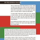 2026 한수원아트페스티벌 <한국 미술, 조선 후기부터 현대까지>
