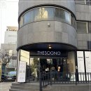 강남편집샵 쇼핑이 즐거운 더소뇨 서울점
