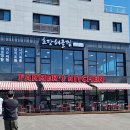 파머스키친 - 양양군 | 파머스키친