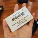 석원족발 이미지