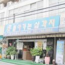 삼각지역 14번 출구 이미지