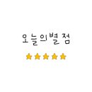 규니네 캠핑 이미지