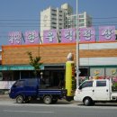 화산한우직판장 이미지
