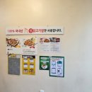 바른닭강정 이미지