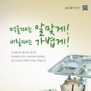 이온피아 이미지