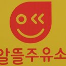 국도주유소 이미지