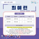 (주)이음컴퍼니 이미지