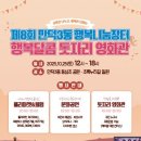 만덕3동-8 이미지