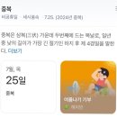 국수닭 이미지