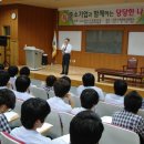 진주기계공업고등학교 이미지