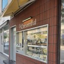 크림풀 (Creamful) 네이버블로그