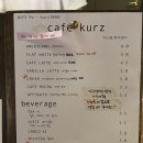 카페쿠츠