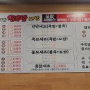 박가네왕족발 - 남양주시 내각1로 105 | 박가네왕족발