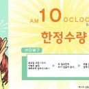 고코스트