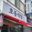 통영제과점 이미지