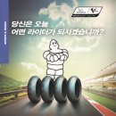 파주대리점 이미지