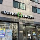 올리브영대구금호점 이미지