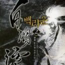 관천 이미지