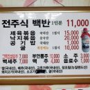 옥이네한식뷔페 이미지