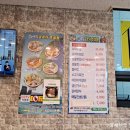 왜이래 양푼이 이미지