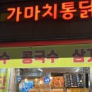 01-48 동구 이미지