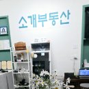 신동제일아파트 이미지