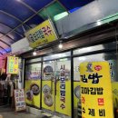 봉동시장 이미지