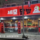 경기도 수원시 팔달구 매산로116번길 이미지