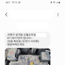 성거밧데리 이미지