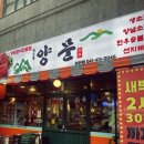 천안선지해장국