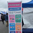 순천농업기술센터 | 2026 청주딸기팝업페스타후기(청주농업기술센터)