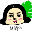 보은반점 이미지