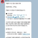 세종하이한방병원 이미지