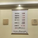 서가원국수 이미지